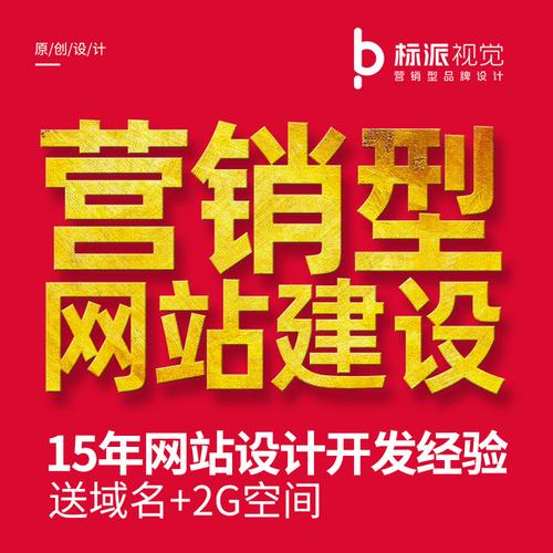 北京优化网站-北京优化网站厂家,品牌,图片,热帖