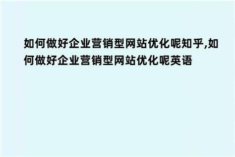 糕点食品行业定制网站建设手机公司购物商城网站制作北京网站优化总结